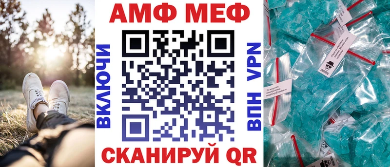 АМФ 98%  кракен ССЫЛКА  Кола 