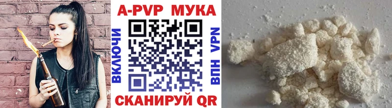 это формула  ОМГ ОМГ ссылки  Кола  A PVP Соль 