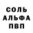 МЕТАМФЕТАМИН пудра Merry blink