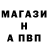 Альфа ПВП VHQ Michael Ascher