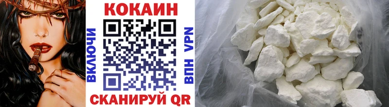 где найти наркотики  Кола  Cocaine Fish Scale 
