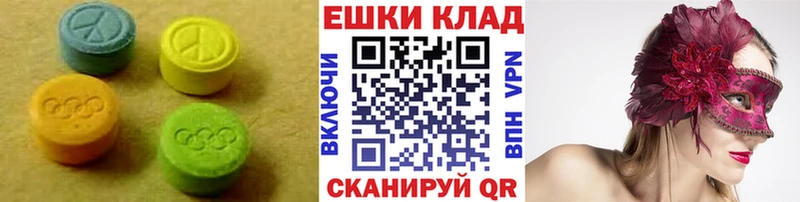 что такое наркотик  Кола  Экстази 99% 
