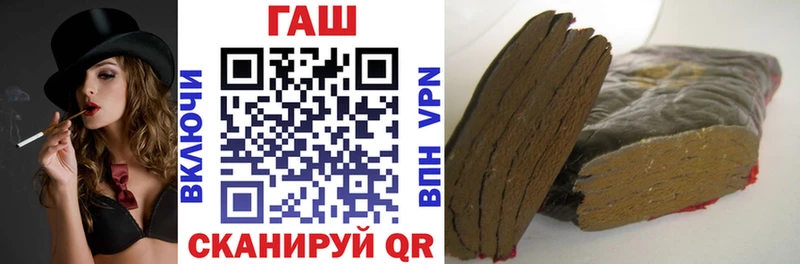 ГАШ VHQ  Кола 