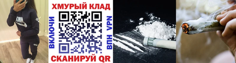 где найти наркотики  darknet формула  Героин герыч  Кола 