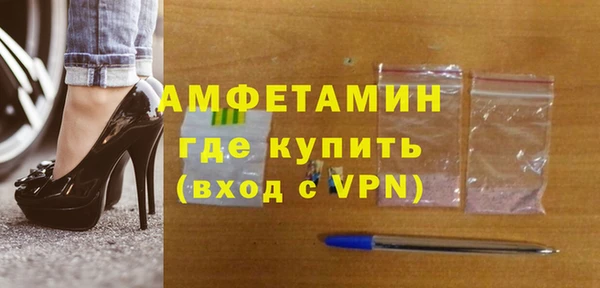 экстази Богородицк