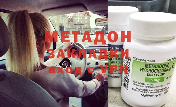 альфа пвп Богородск