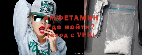 альфа пвп Богородск