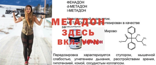 альфа пвп Богородск