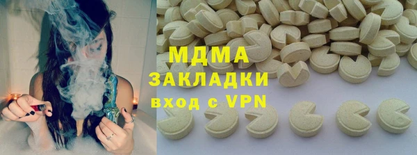 экстази Богородицк