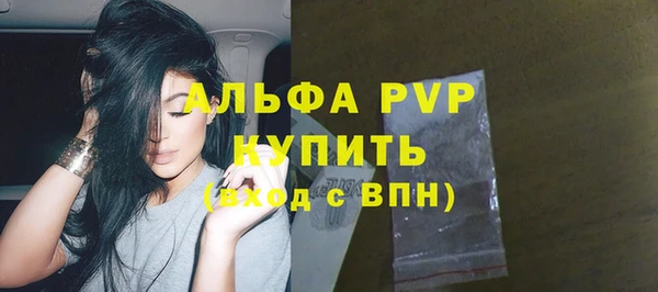 экстази Богородицк