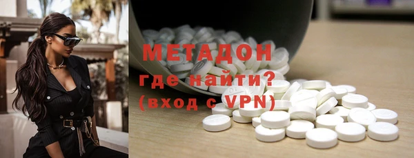 экстази Богородицк