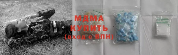 экстази Богородицк