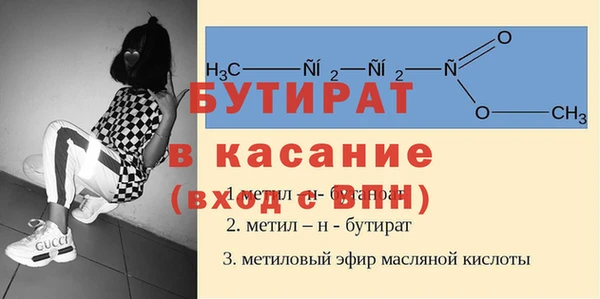экстази Богородицк