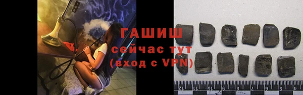 альфа пвп Богородск