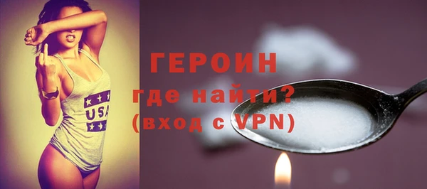 экстази Богородицк