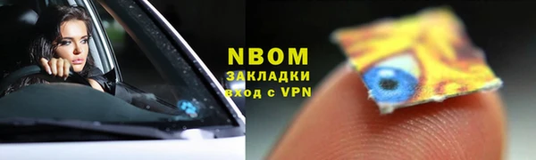 альфа пвп Богородск
