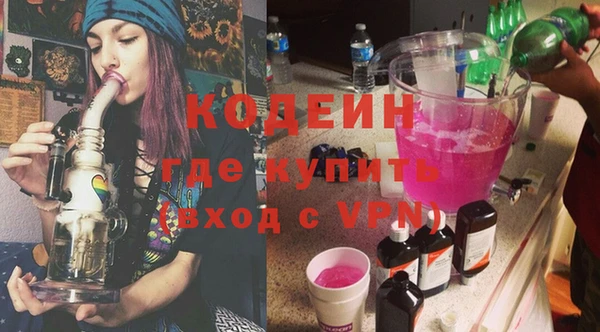 экстази Богородицк