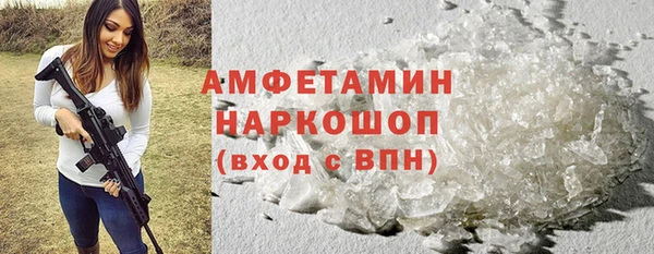 альфа пвп Богородск