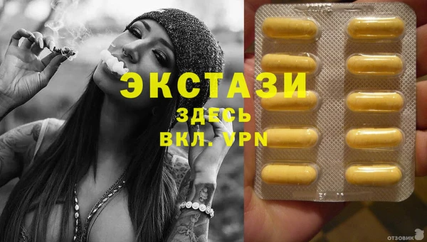 альфа пвп Богородск