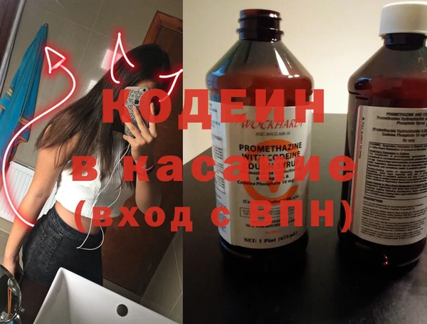 экстази Богородицк