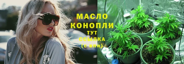 альфа пвп Богородск