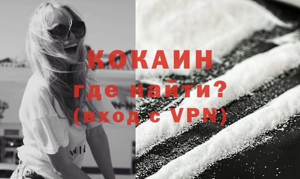 экстази Богородицк