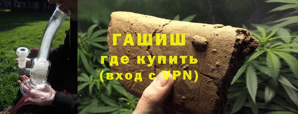 экстази Богородицк