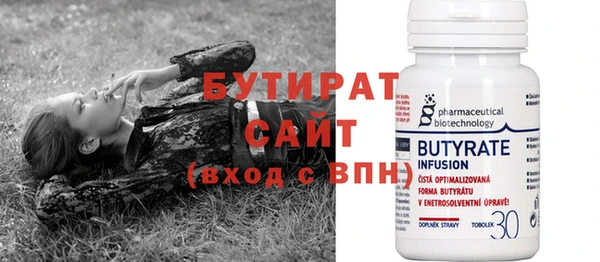 альфа пвп Богородск