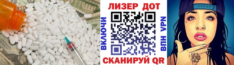ЛСД экстази ecstasy Кола