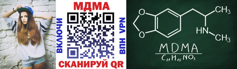 MDMA молли  дарнет шоп  kraken маркетплейс  Кола 