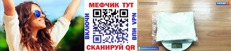 МЕФ VHQ наркотики Кола