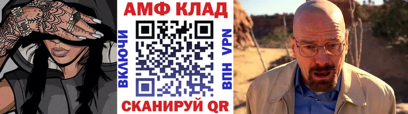 где можно купить наркотик  Кола  МЕТАМФЕТАМИН винт 