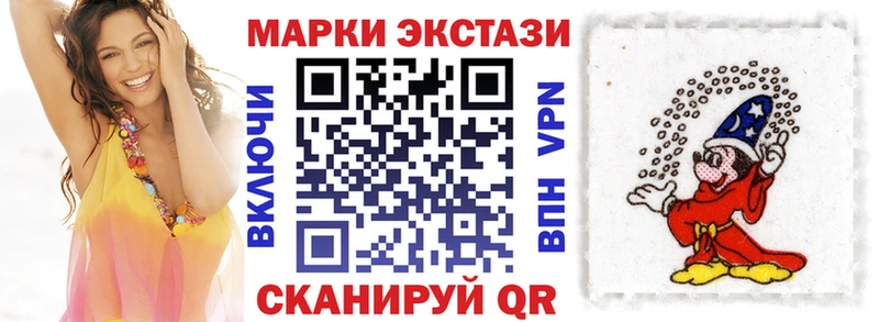 Наркотические марки 1,5мг  blacksprut рабочий сайт  Кола 