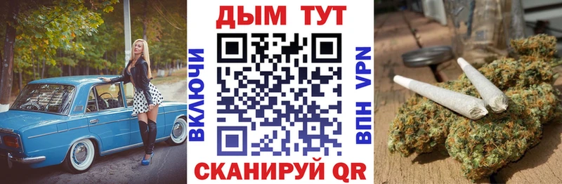 площадка формула  Кола  Каннабис MAZAR  закладка 